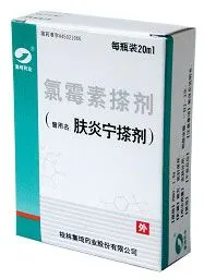 简介/肤炎宁 编辑 氯霉素搽剂(肤炎宁)是一种抗菌消炎保肤药品.