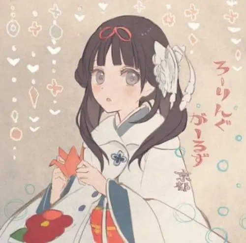 动漫头像 女生头像 可爱 简约 和服 千纸鹤