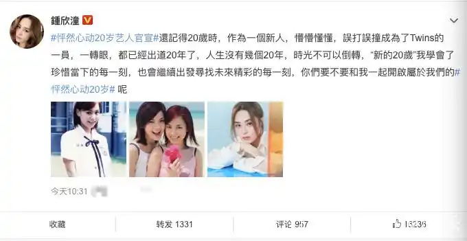 40岁阿娇晒高中校服照,气质出众好清纯,谁年轻时不是个仙女?