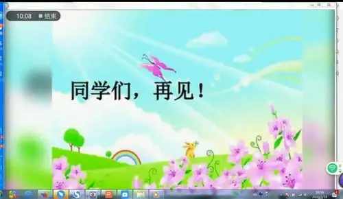 音乐课上完,老师和同学们再见!