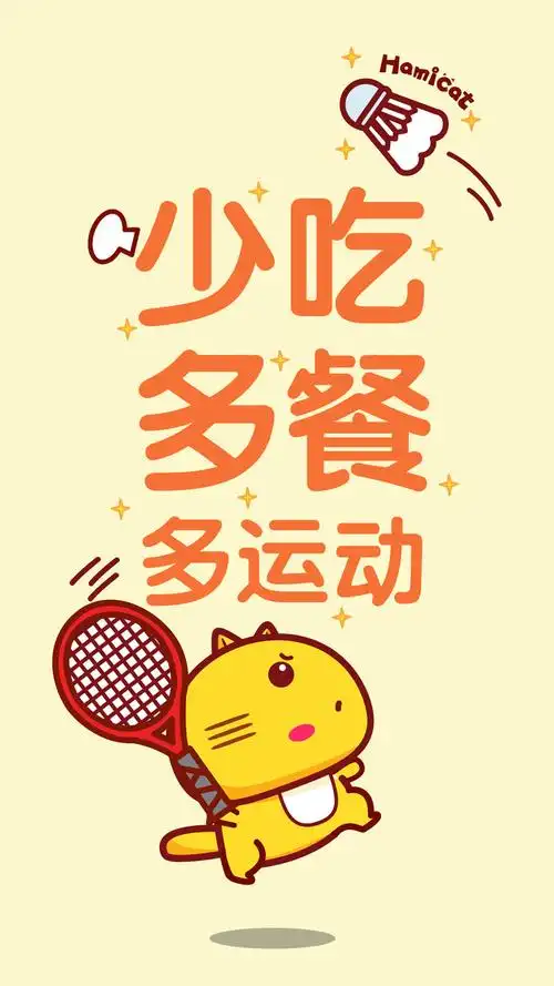 哈咪猫减肥励志手机壁纸_动漫_手机壁纸下载_美桌网