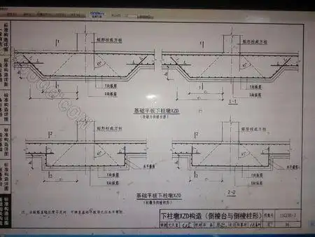 要结合图集11g101-3来看,图中的应该是个独立基础,300和200应该是图集