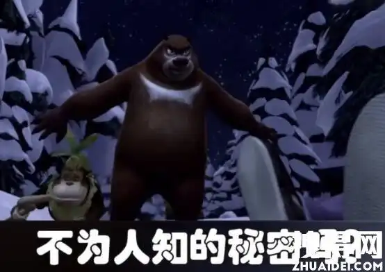 熊二妈妈死的图片背后真相实在让人惊愕