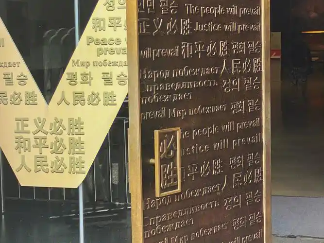 7月去的 是三个必胜 展厅和才学的国史对上了一路走下来 内心澎湃