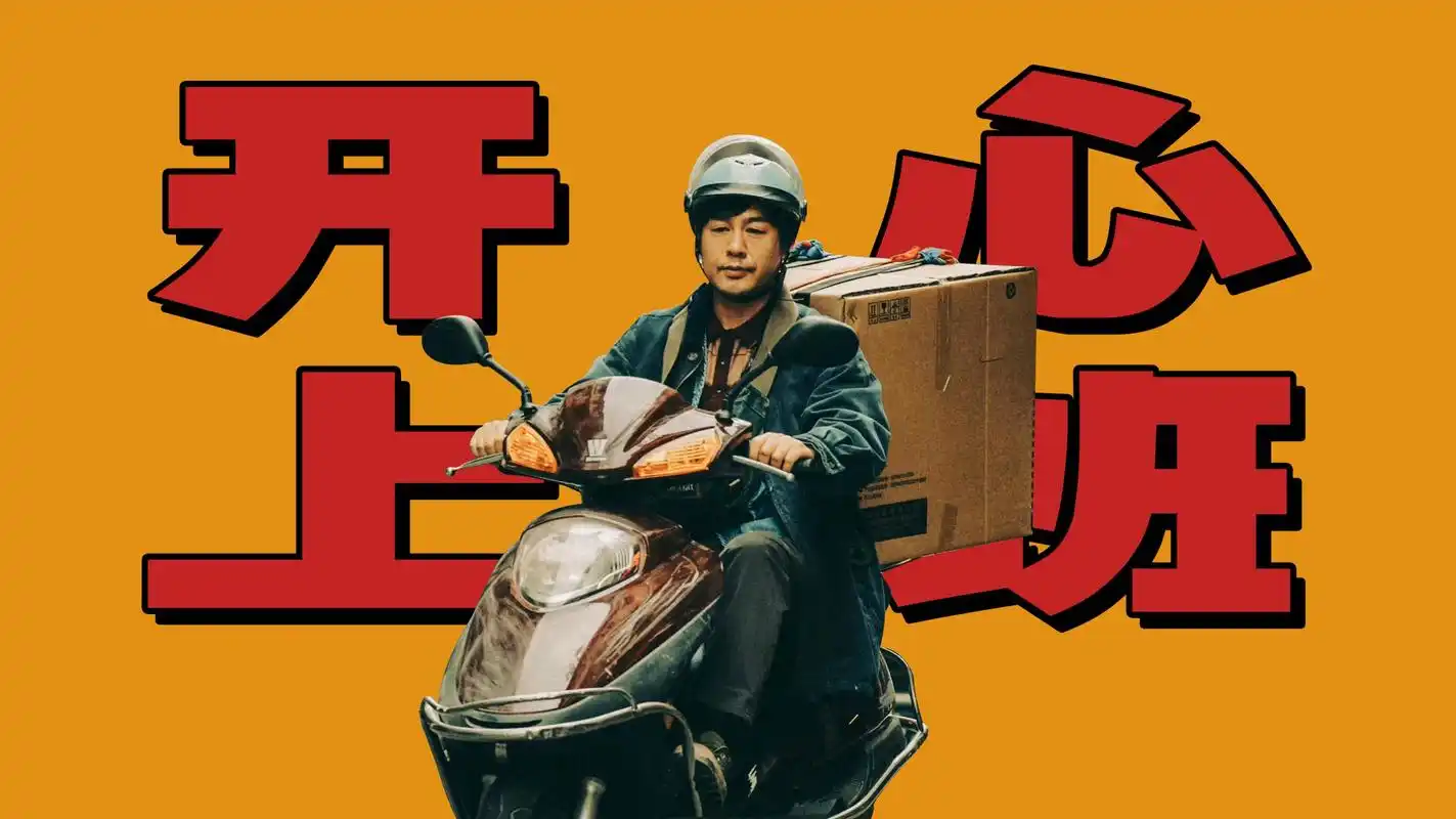 打工人专属狂飙电视剧壁纸 #狂飙