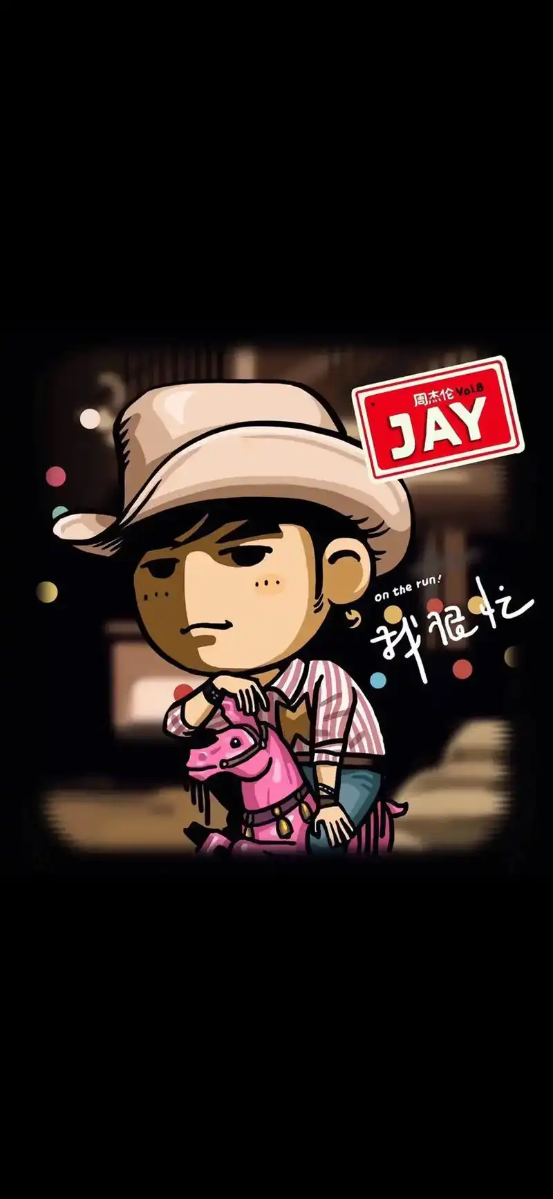 杰伦卡通头像 #周杰伦 #上热门 #创作灵感 - 抖音