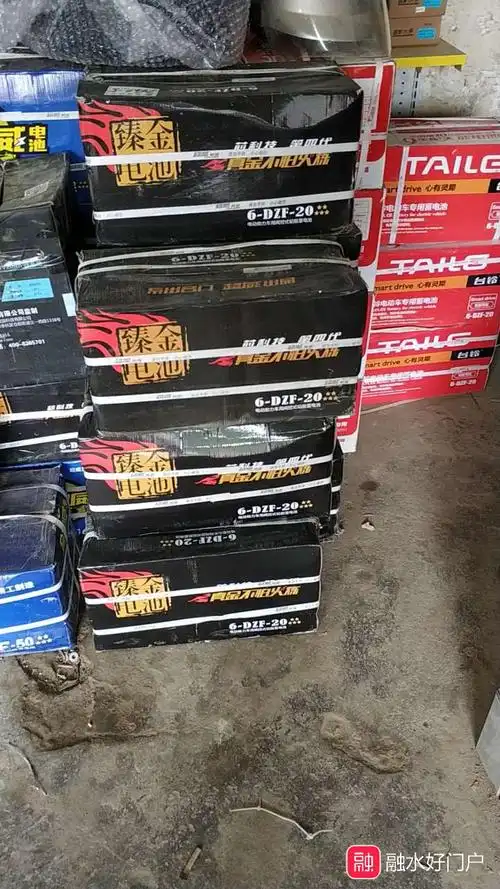 金超威臻金电池秒杀