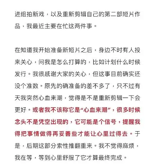 尼龙八月刊赖冠霖封面