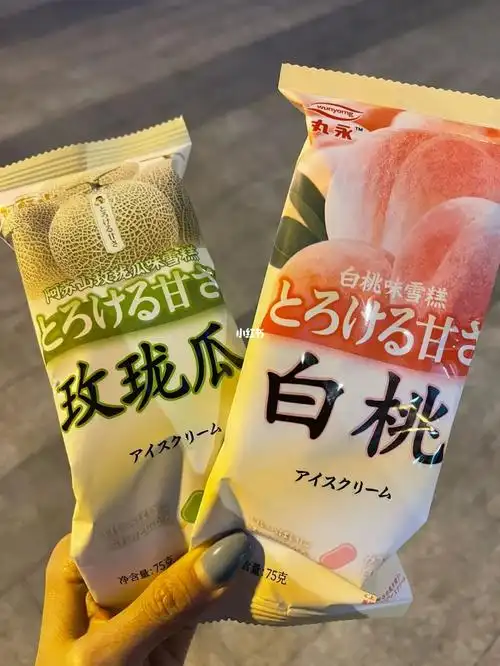 网红雪糕