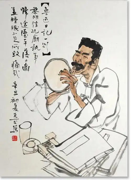 大美为真中国当代书画名家学术邀请展王燕民