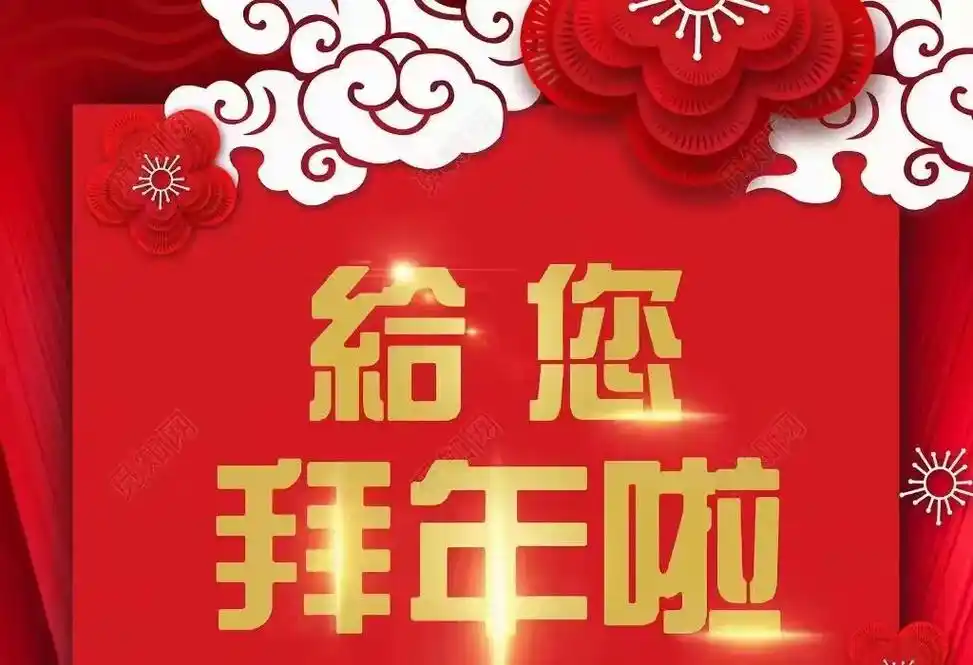 新年快乐兔.2022年,是不平凡的一年,疫情影响着我们每一个 - 抖音