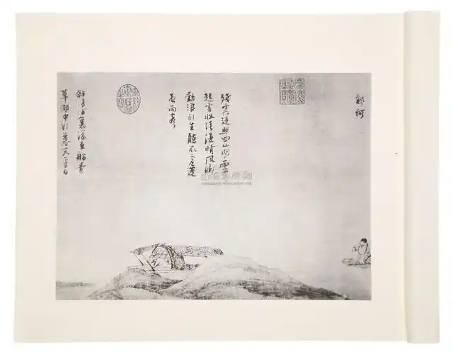 1285吴仲圭渔父图卷元吴镇绘