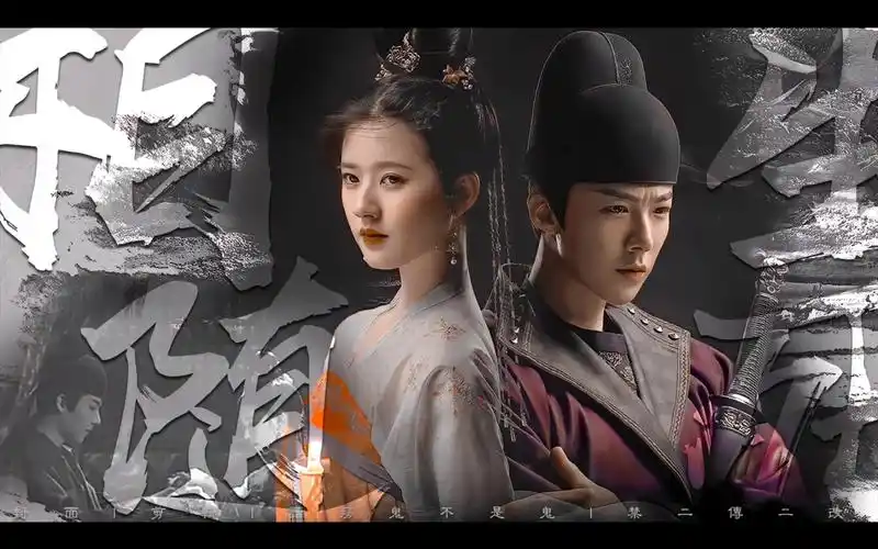 【皓嫣cp || 皓都 x 李乐嫣 | 刘宇宁 赵露思】时空破碎山川成灰 我亦