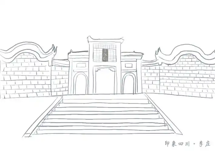 四川宜宾·李庄视觉元素设计