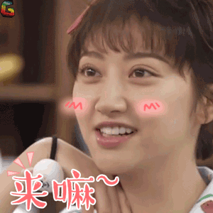 青春旅社景甜来嘛soogifsoogif出品gif动图_动态图_表情包下载_soogif