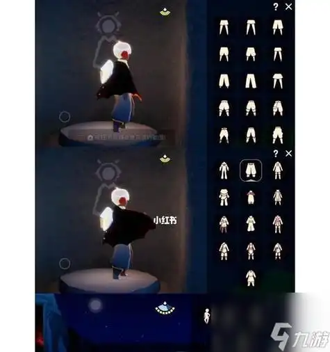 光遇身高对照表00打造完美游戏体验掌握光遇身高