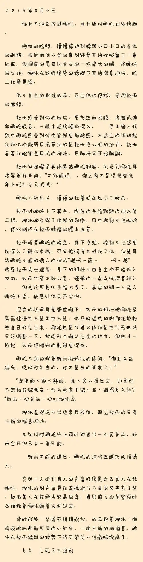 dys郭郭郭麒麟 的推荐