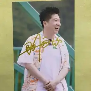 张鹤伦亲笔签名照 无仿无印刷 保真 自藏