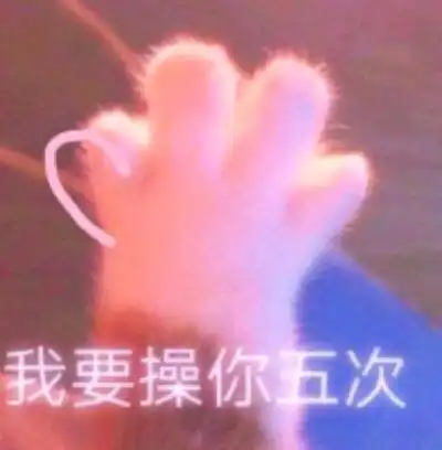 可爱情侣表情包