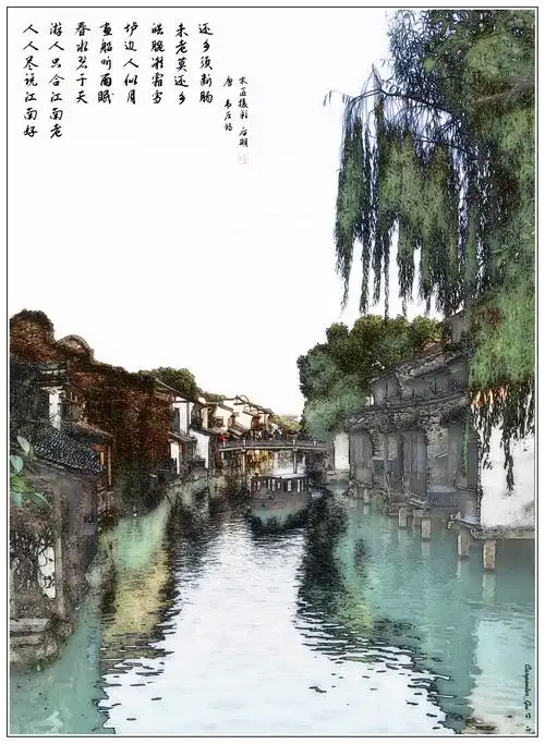 【图】印象乌镇.水墨画版(郑州)-蜂鸟摄影论坛