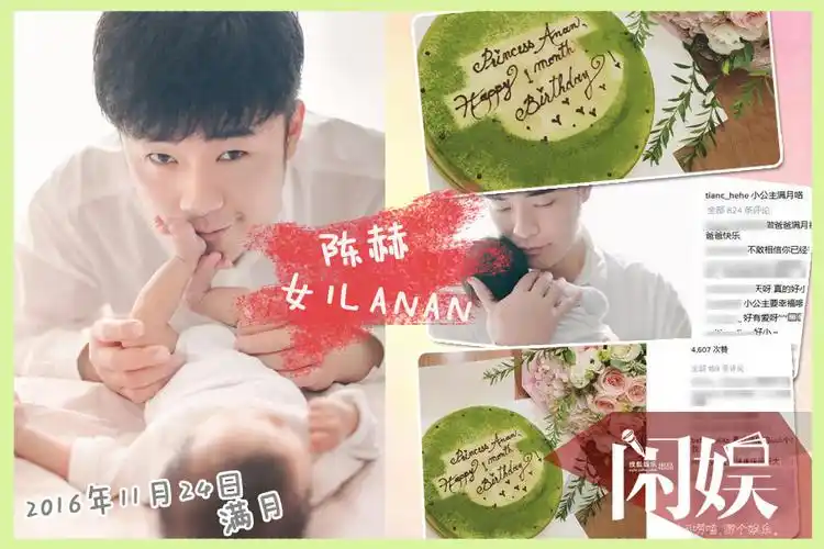 晒手晒脚晒屁屁 明星宝宝满月照长这样