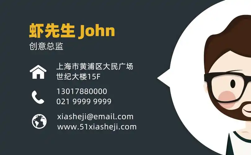 黑色简约极简创意总监名片设计