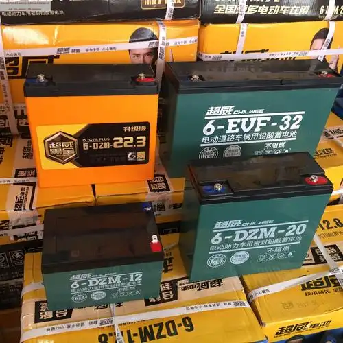 超威电池电动车电池超威黑金电池电瓶三轮车电瓶车电池电动车电瓶