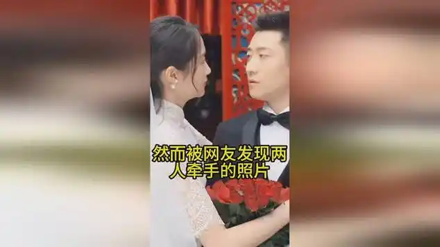 张一山前女友曝光终揭八年隐秘
