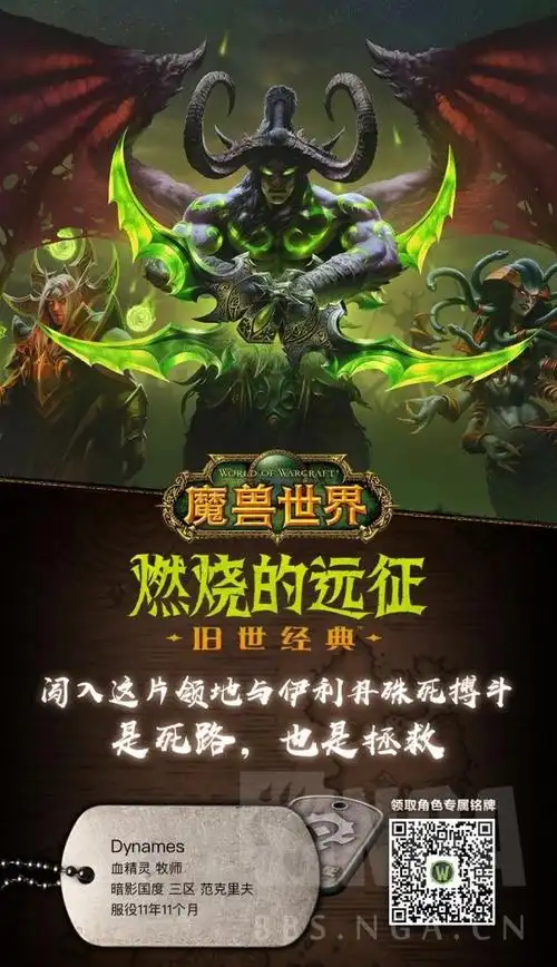 防骑pve有狮心晚上一起刷城墙升级吗