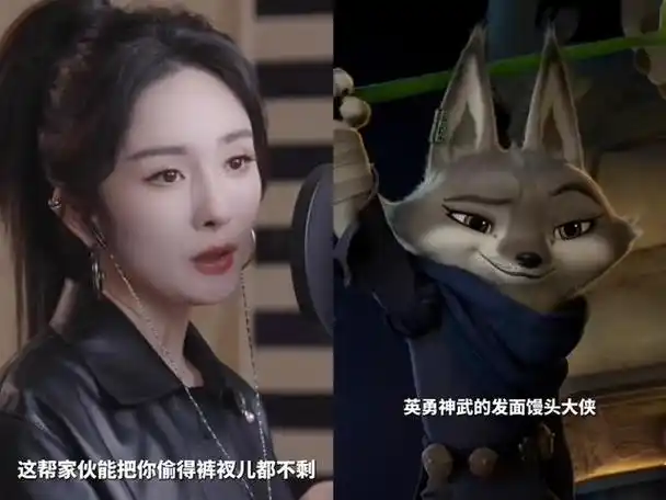 功夫熊猫4票房出炉黄渤杨幂蒋欣配音打了多少资方的脸