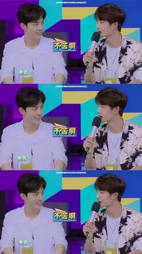 肖战× 王一博 × 快乐大本营.