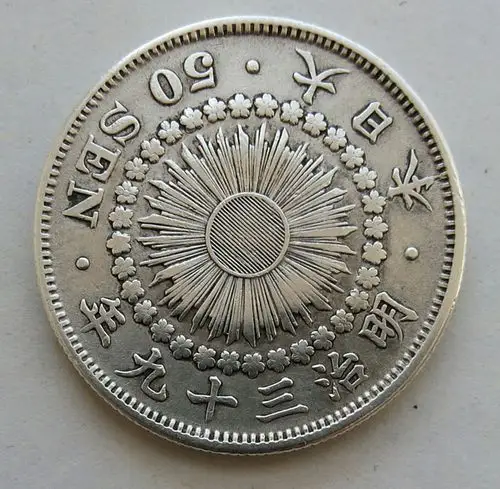 日本明治三十九年旭日银币