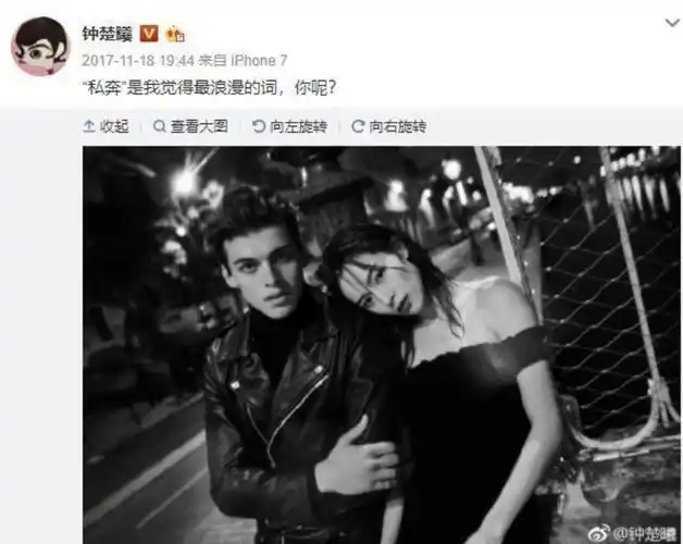 钟楚曦与绯闻男友合体,在线看剧中老公难耐饥渴与大妈滚床单!