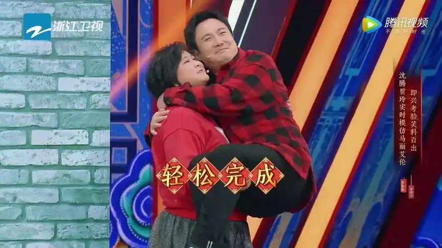 原创《王牌对王牌》沈腾根本抱不动贾玲,贾玲却轻而易举抱起了沈腾!