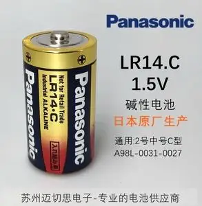 c电池1.5v碱性2号lr14xw适用发那科