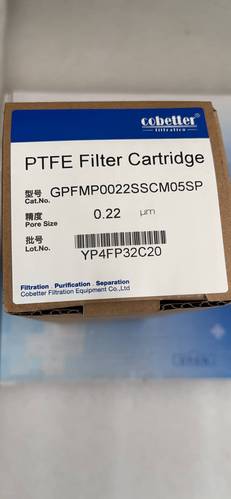 山东新华脉动真空灭菌柜科百特滤芯gpfmp0022sscm05sp,0.22um.