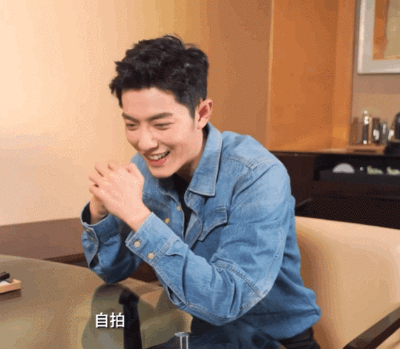 肖战笑得如此开心(肖战开怀大笑系列)(13)