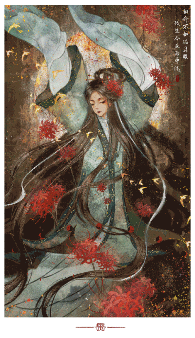 古风美人.前三个画师伊吹鸡腿子,动态图来自here霁山.