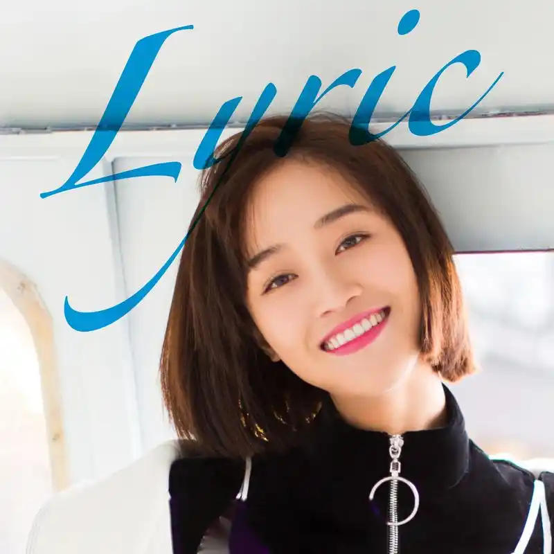 蓝盈莹逆光  今日福利 盈莹超人极简风头像来袭(后援会独家头像)  无