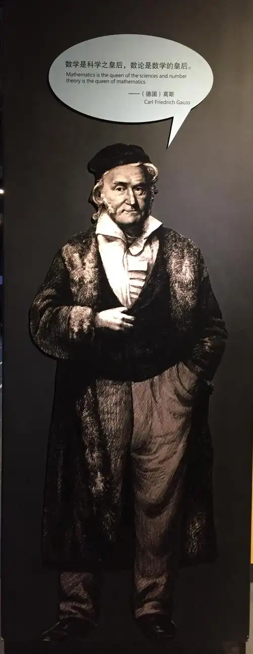 这是高斯,德国的著名数学家.他是我最喜欢的数学家之一.