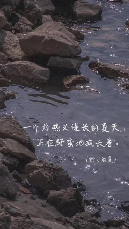 王源文字壁纸