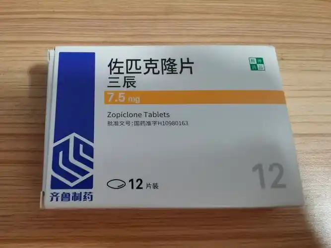 吃抗抑郁药之后身体有什么变化?