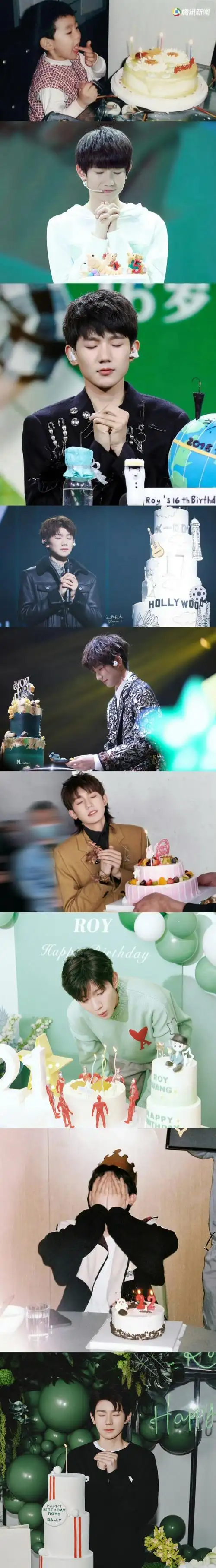 王源粉丝给他的备注##王源立冬生日照