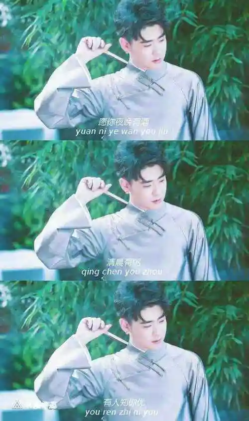 张云雷辫儿哥哥文字图