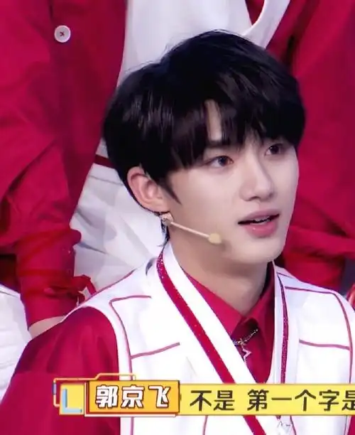 丁程鑫接招吧前辈