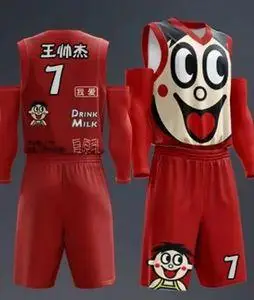 570人付款淘宝旺仔牛奶衣服社会男套装精神小伙短袖t恤同款紧身裤子女