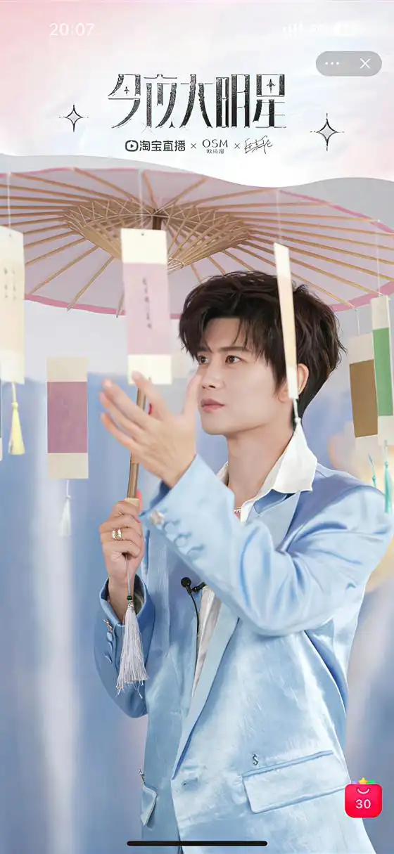 任嘉伦# 啊啊啊是我的周生辰又撑伞了