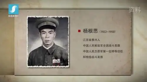 王成是谁?小兵张嘎是谁?