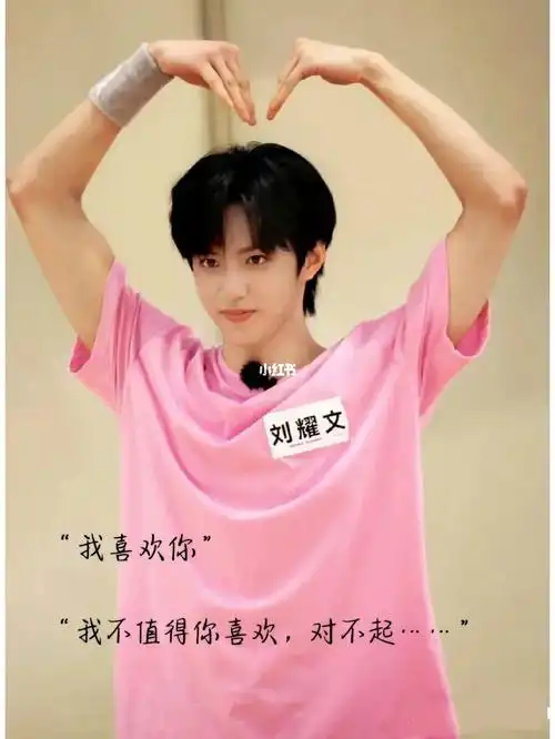 这个女生怎么老是走我们这儿过啊"刘耀文的兄弟问"管人家啊,人家有腿