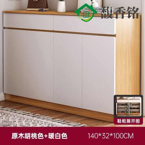松直家鞋柜家用门口胡桃色现代简约玄关柜储物柜简易收纳多层置物柜鞋
